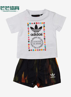 Adidas/阿迪达斯正品三叶草休闲舒适轻便儿童经典短袖套装AJ9309