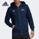 Adidas HD男子足球运动训练外套DU8432 POSTER 阿迪达斯正品 PRED