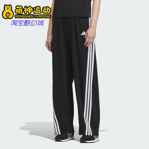 Adidas/阿迪达斯正品DANCE KNIT PANT女士经典针织宽松长裤KE5802