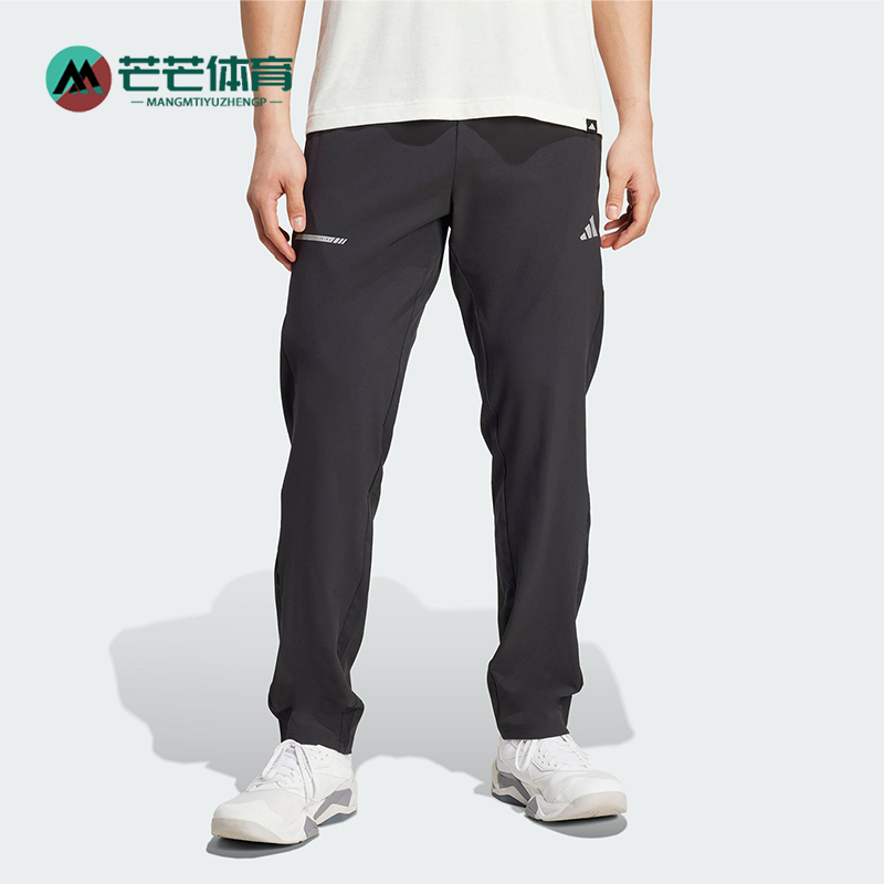Adidas/阿迪达斯正品TR ESS HP PANT男士经典梭织运动裤JM5441