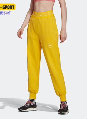 Adidas/阿迪达斯正品by Stella McCartney女子休闲运动长裤GU1620