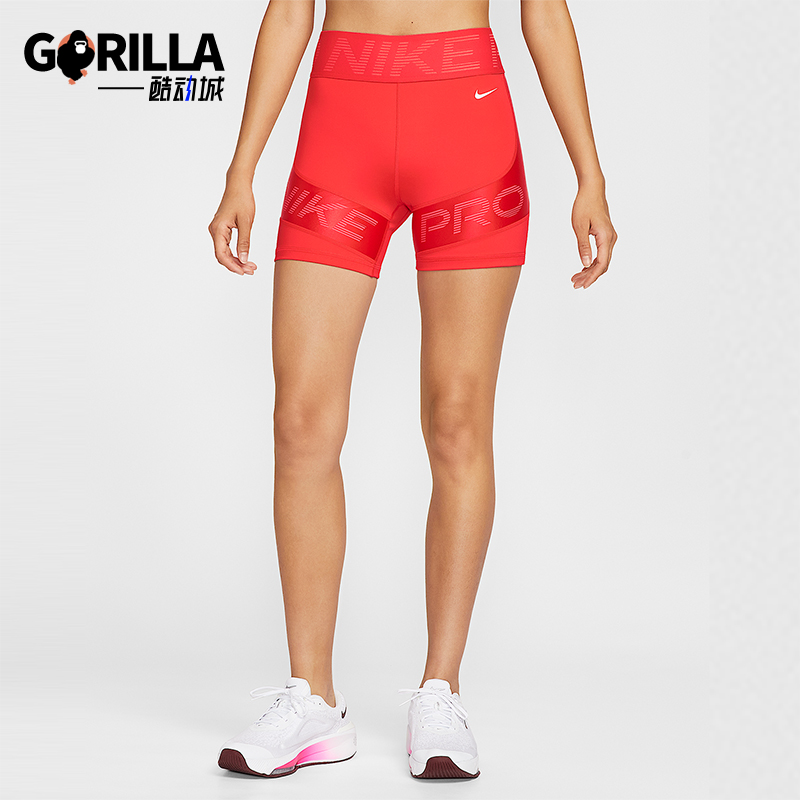 Nike/耐克正品Dri-FIT女士运动训练骑行高腰透气短裤HV2367-633