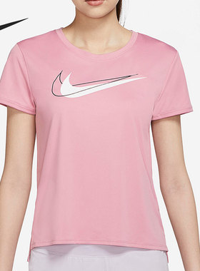 Nike/耐克正品当季新款女子运动休闲舒适短袖T恤DR7570-630