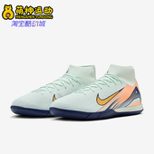 耐克正品 低帮运动成人足球鞋 秋季 Nike 新款 男士 FZ1383 300