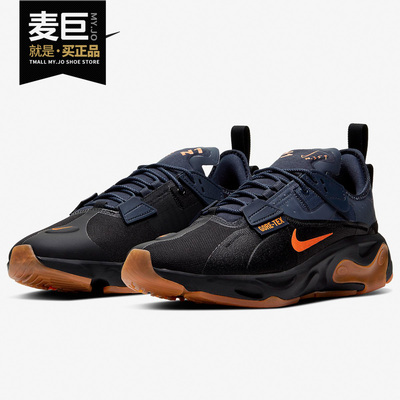 Nike/耐克正品React-Type GTX 男子防水缓震机能跑步鞋BQ4737-001