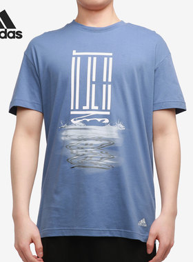 Adidas/阿迪达斯正品新款Wuji系列男子夏季短袖运动T恤GP0867