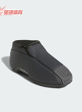 Adidas/阿迪达斯正品CRAZY 2男女高帮篮球风时尚经典运动鞋JR8231