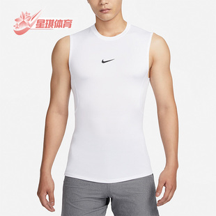 Nike/耐克正品新款男子训练运动休闲透气无袖背心FB7915-100
