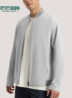 Adidas/阿迪达斯正品春秋男士拉链拒水凉感运动轻盈外套KE4040