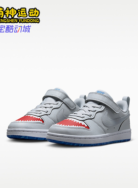 Nike/耐克正品小童运动休闲舒适透气耐磨运动鞋IO1663-001