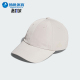 运动遮阳帽KC1402 CESPCAP男女透气户外经典 Adidas 阿迪达斯正品