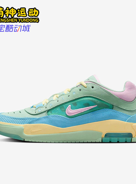 Nike/耐克正品四季款男女运动时尚潮流防滑低帮休闲鞋HF4074-400