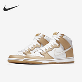 耐克正品 881758 High Nike QS男女休闲板鞋 Dunk TRD 217