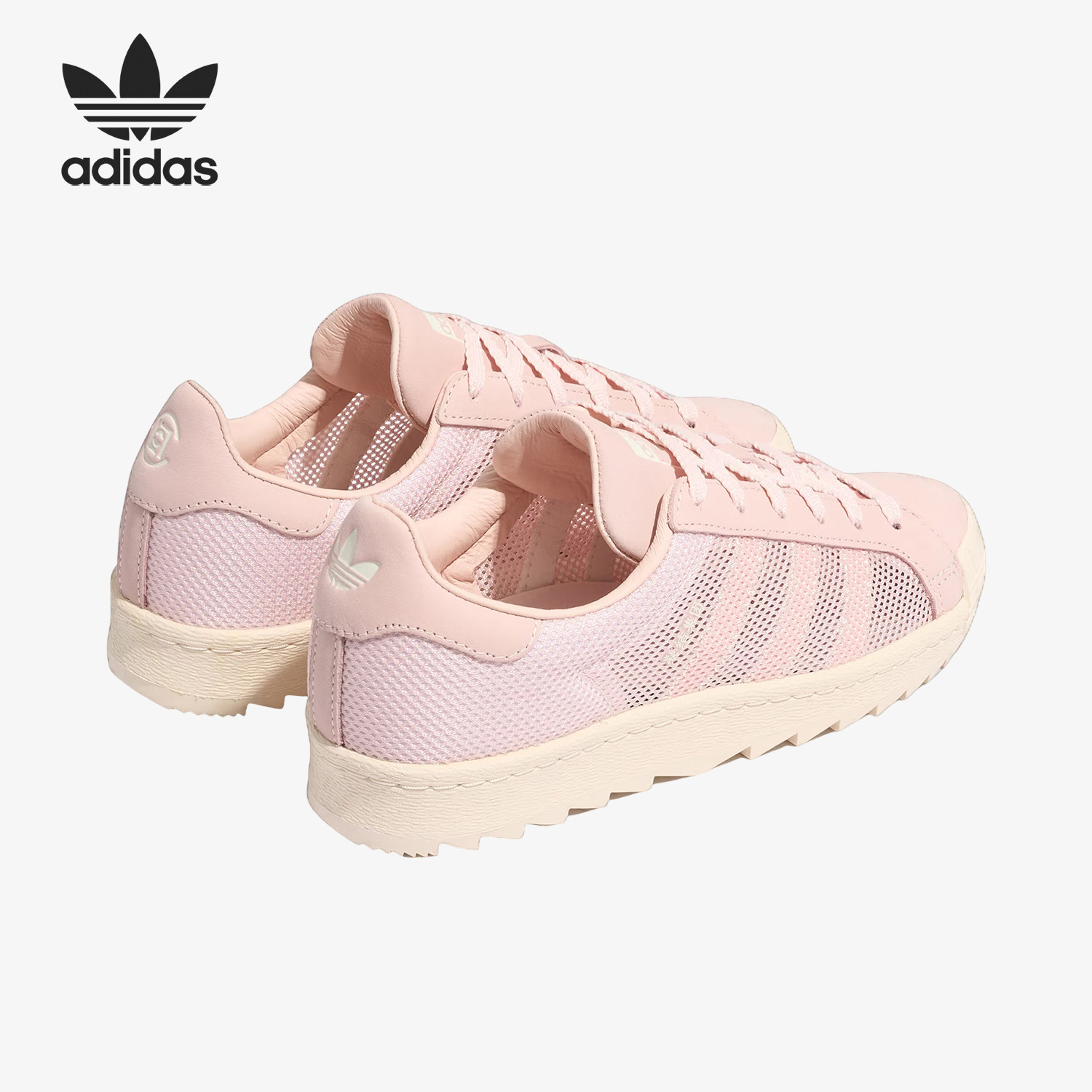 Adidas/阿迪达斯正品三叶草男女日常运动休闲透气耐磨板鞋JS0892,运动鞋new,板鞋,淘宝优惠券,粉丝福利购,淘宝优惠卷