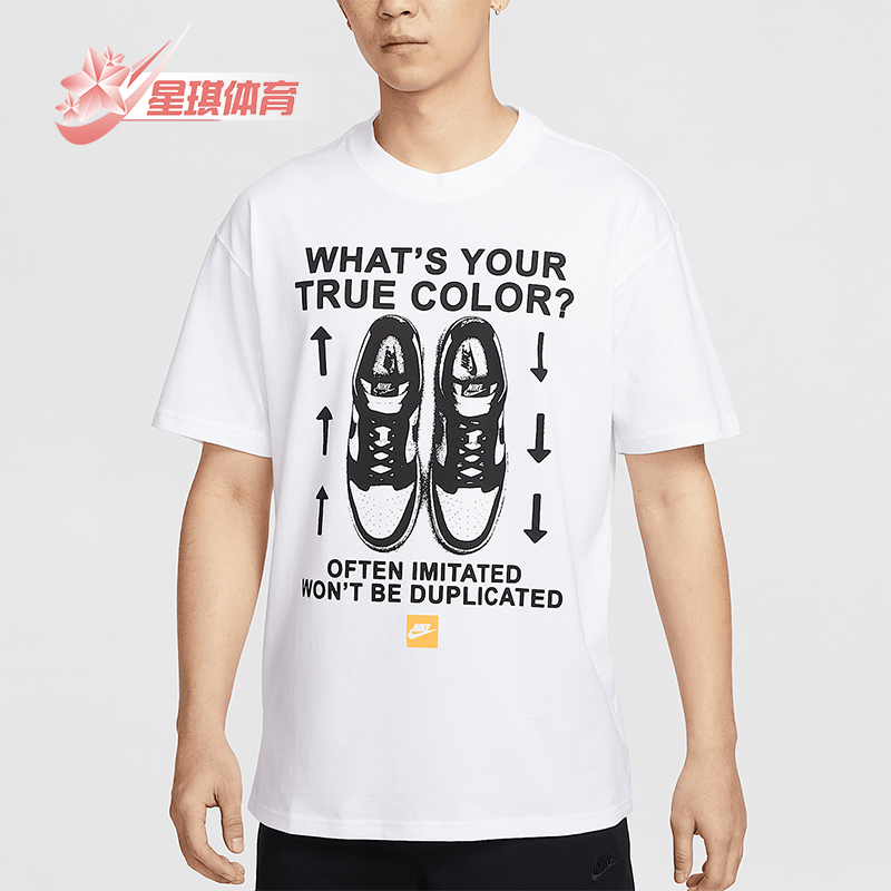 Nike/耐克正品2025男士透气印花休闲时尚经典圆领短袖HJ0757-100