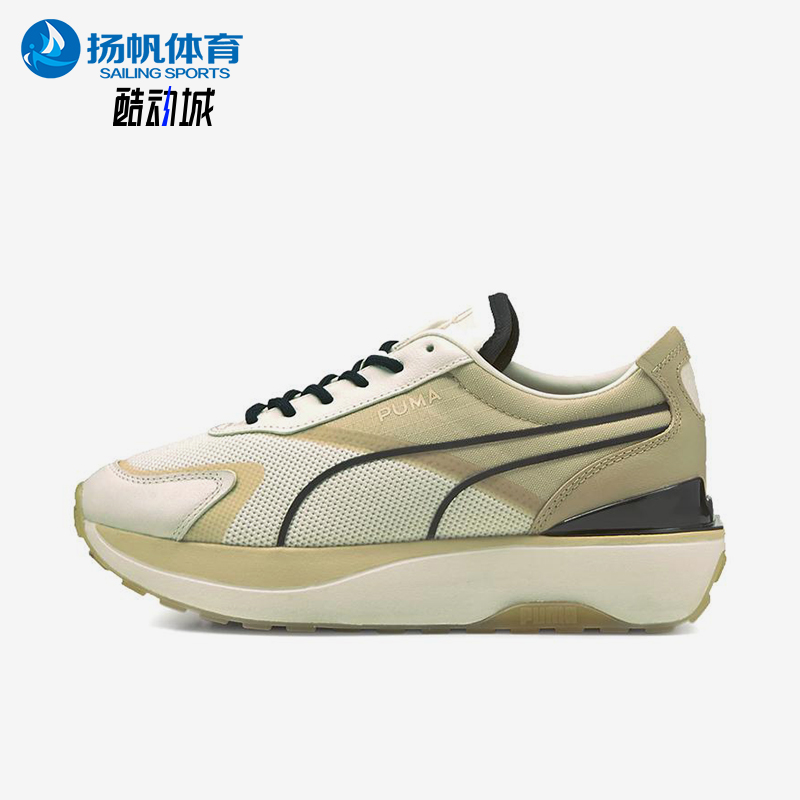 Puma/彪马正品Cruise Rider Infuse女士经典运动休闲鞋382551-01