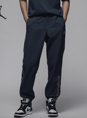 Nike/耐克官方正品JORDAN男士训练运动梭织束脚长裤HQ4888-478