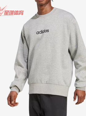Adidas/阿迪达斯正品ESSENTIALS Linear男士经典加绒卫衣JX5715