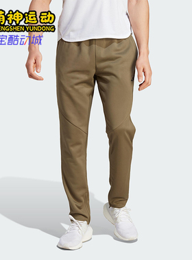 Adidas/阿迪达斯正品M GG 3BAR PT男士日常针织健身运动裤IM1766