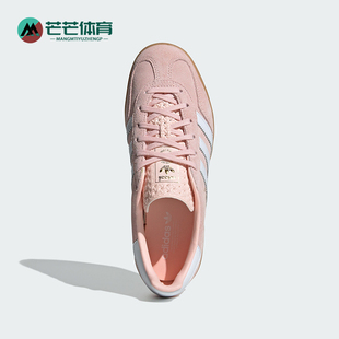 Adidas/阿迪达斯正品三叶草女士休闲透气经典运动板鞋IH5484