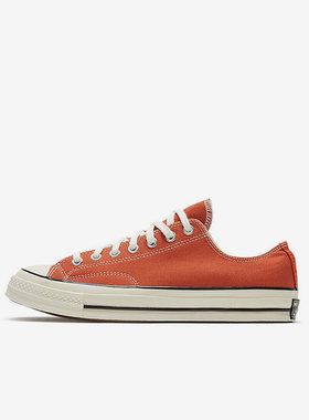 Converse匡威1970S低帮男女款运动休闲百搭经典脏橘帆布鞋167703C
