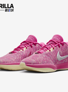 Nike/耐克正品Lebron 21新款男士时尚缓震运动篮球鞋HF0721-900