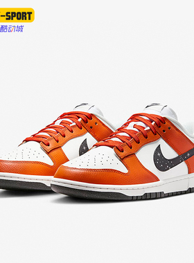 Nike/耐克正品Dunk Low男士休闲减震耐磨运动潮流板鞋FV6909-800