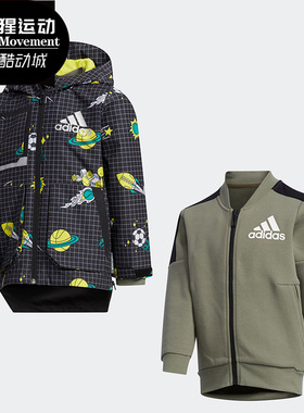 Adidas/阿迪达斯正品春秋新款男童二合一休闲运动外套FM9689