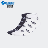 透气运动袜两双装 三叶草男女印花经典 GN3101 阿迪达斯正品 Adidas