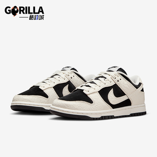 IF3944 Nike Low女士休闲低帮系带耐磨运动鞋 Dunk 001 耐克正品