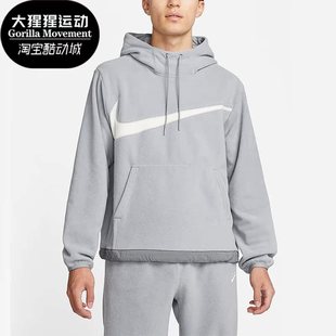 男子运动针织连帽卫衣DQ4897 Nike Fleece Club 073 耐克正品