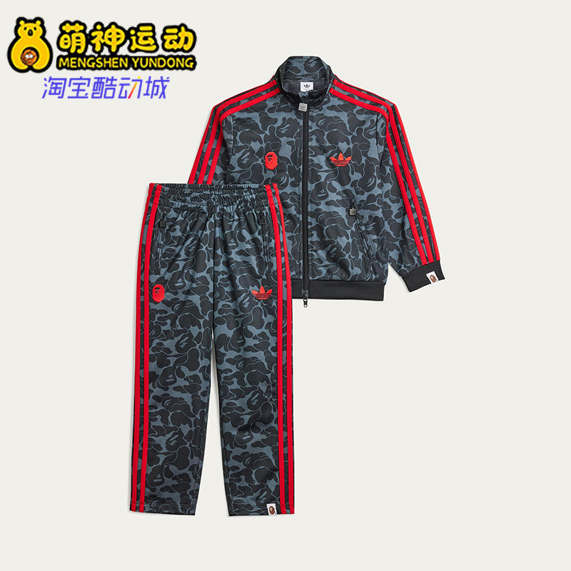 Adidas/阿迪达斯正品三叶草小童日常运动刺绣耐穿立领套装JN7121