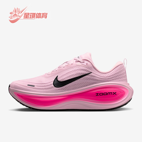 Nike/耐克正品Vomero Plus男士减震时尚低帮轻盈跑步鞋HV8150-602