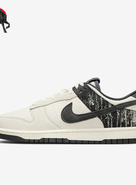 Nike/耐克正品DUNK LOW RETRO SE男士经典耐磨运动板鞋IB7720-110