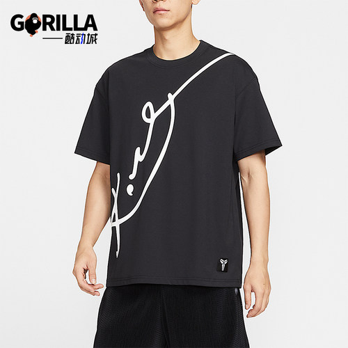 Nike/耐克正品Kobe Dri-FIT男士运动篮球圆领短袖T恤IM0321-010