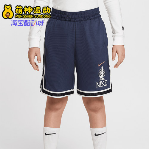 Nike/耐克正品Dri-FIT大童宽松篮球经典运动透气短裤IB9965-437