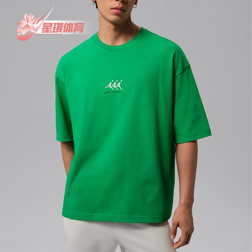 Nike/耐克正品Jordan Flight男士宽松刺绣经典休闲T恤IF3134-310