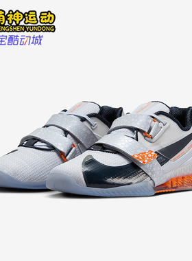 Nike/耐克正品Romaleos 4 SE男女缓震举重训练运动鞋DJ4487-900