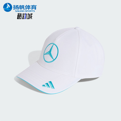 Adidas/阿迪达斯正品2026男女儿童运动休闲经典时尚棒球帽KE8303