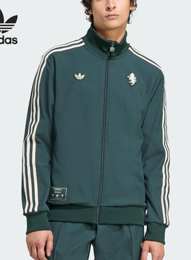 Adidas/阿迪达斯官方正品三叶草男士运动立领足球针织外套JM9449