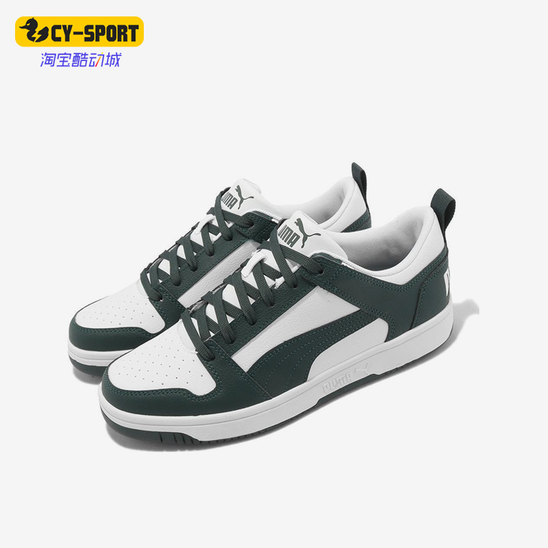 彪马运动休闲舒适低帮板鞋