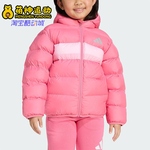 Adidas/阿迪达斯正品2025冬季小童休闲防风保暖运动棉服JW2454