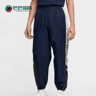 Nike/耐克正品四季款男士拼接梭织休闲运动束脚长裤HJ2245-451