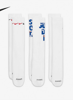 Nike/耐克官方正品男女同款训练运动袜子（三双装）DH3822-902