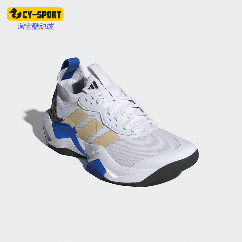 Adidas/阿迪达斯正品RAPIDMOVE女士运动缓震耐磨综合训练鞋JS3173