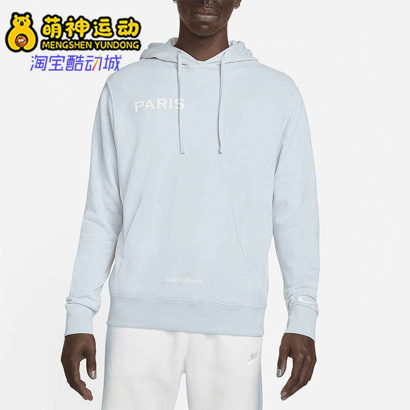 Nike/耐克正品运动男士时尚潮流休闲卫衣套头衫DN1317-471