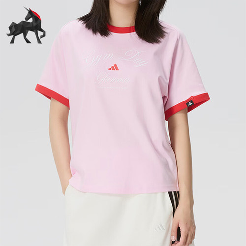 Adidas/阿迪达斯正品VERBIAGE新款女粉红色经典运动短袖T恤KB7195