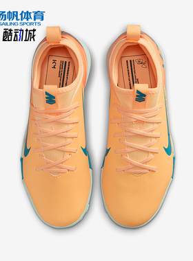 Nike/耐克正品Vapor 16儿童运动TF人造场地缓震足球鞋FQ8285-801