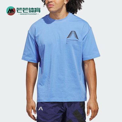 Adidas/阿迪达斯正品2025秋季款男士篮球休闲透气日常短袖JM2681