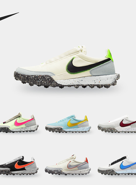 Nike/耐克正品Waffle Racer Crater 女子缓震华夫运动鞋 CT1983